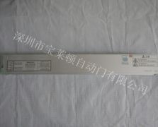 松下自動(dòng)門控制器